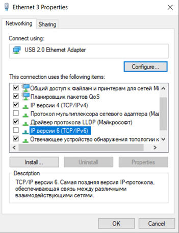 Disable IPv6