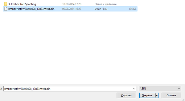 Firmware Driver