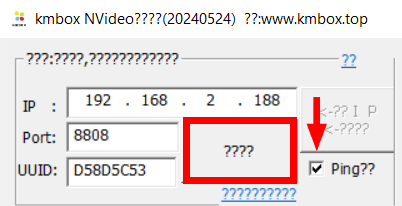Ping Test