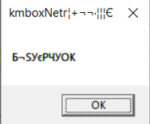 Connection Success